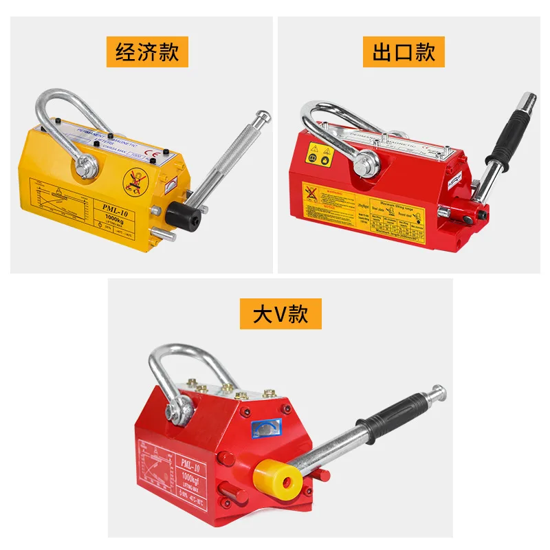 Magnetic crane permanent magnet crane suction cup industry 400kg600kg1 t  2 t  strong magnet suction round steel plate spreader