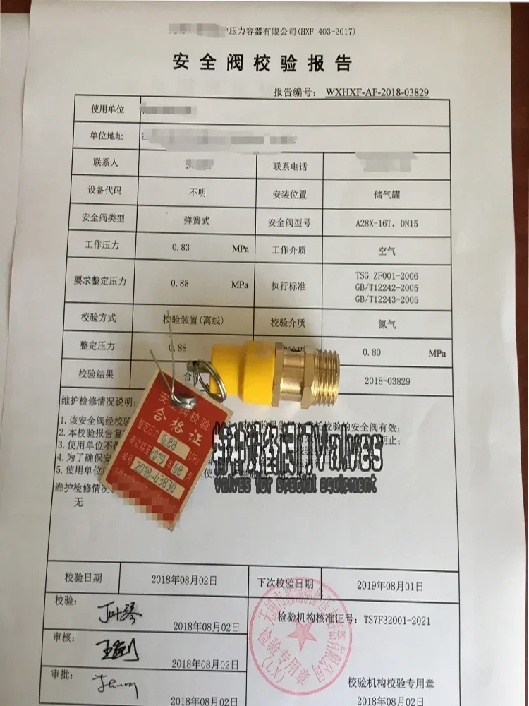 

A28X-16T A21W-16T air compressor compressor screw machine safety valve