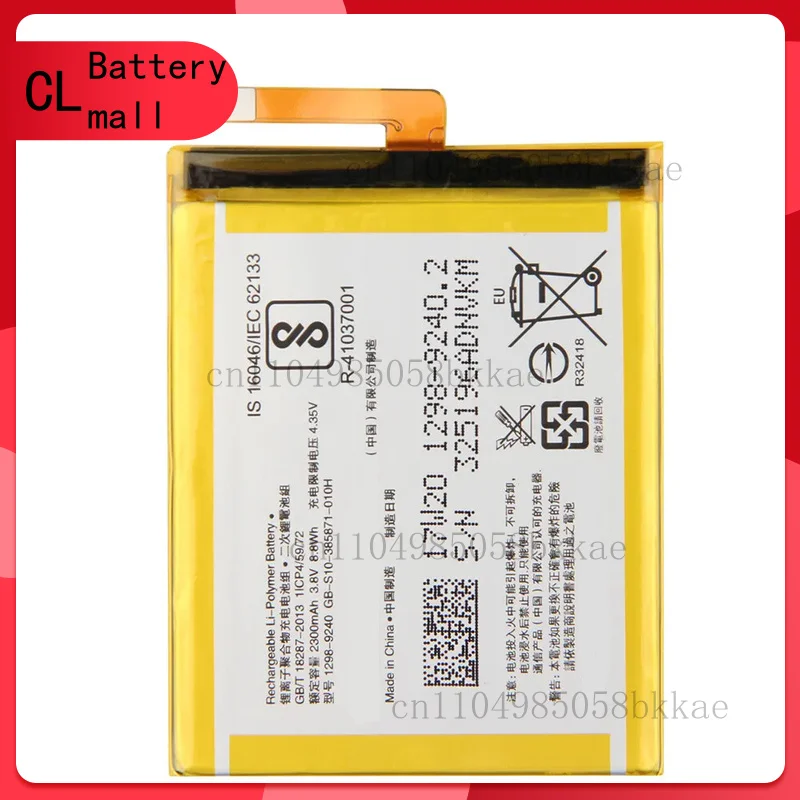 

Аккумулятор LIS1618ERPC LIP1635ERPCS для Sony Xperia E5 Xperia XA F3116 XA1 G3121