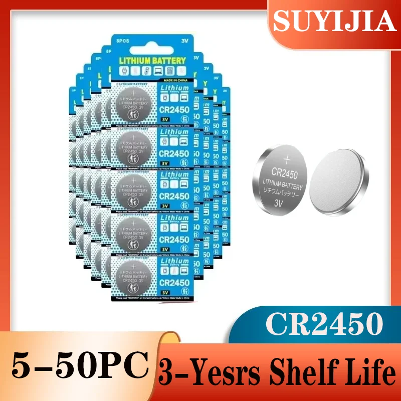 CR2450 5/10/15/25/30/50pcs watch button battery KCR2450 5029LC LM2450 DL2450 ECR2450 BR2450 3V 600mAh lithium button battery