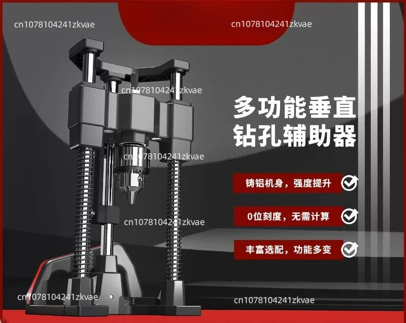 Aluminum alloy drill stand for wood and metal  multi-angle drilling guide with scale