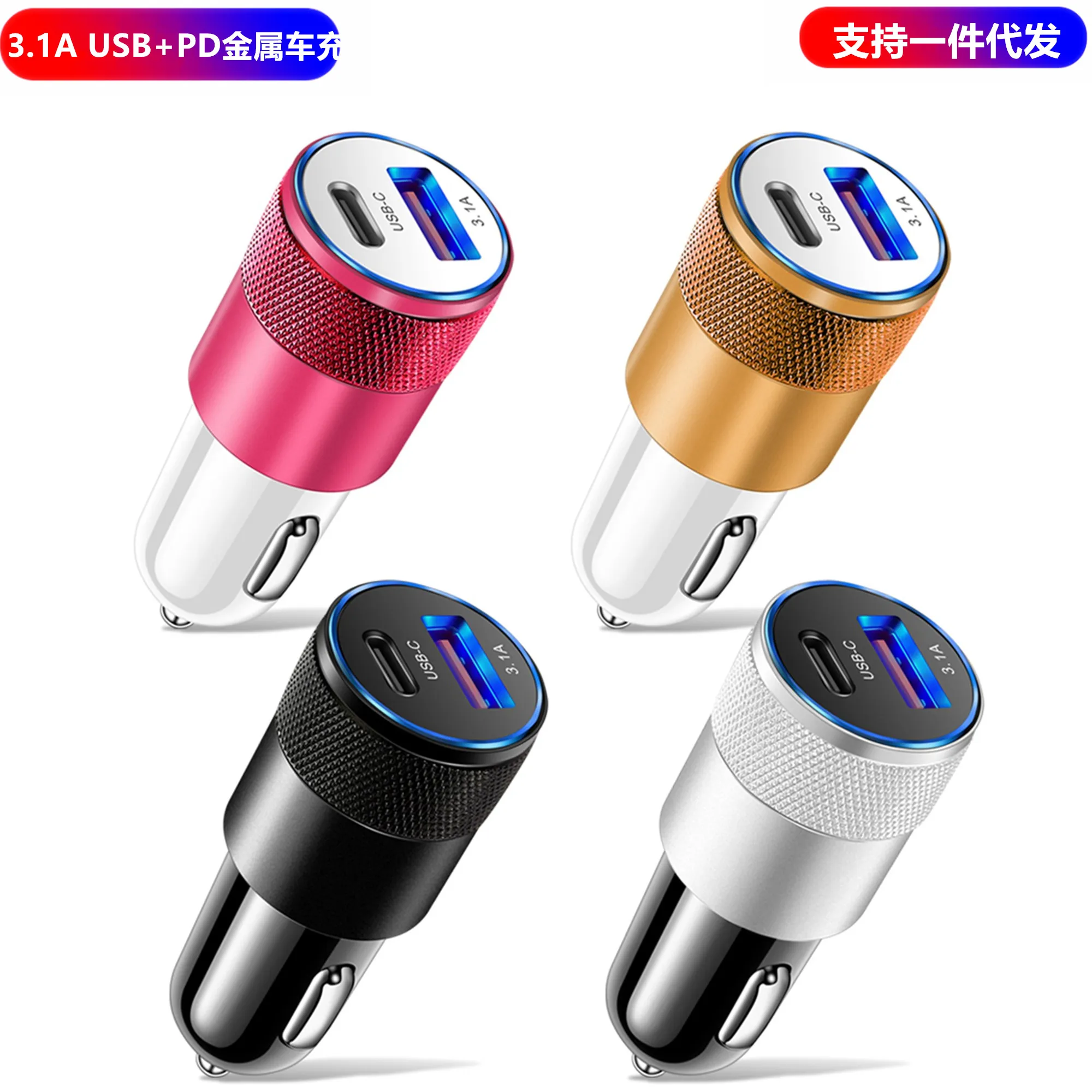 شاحن سيارة USB PD ، محول الهاتف المحمول ، شحن سريع ، نوع C ، iPhone 15 ، 14 ، sammargam ، xawi 13 ، huwa ، 66W