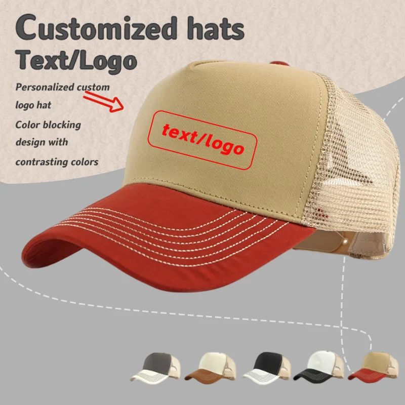 Customized Logo Hard Top 5 Panels Mesh Baseball Cap for Men Women Advertising Caps Breathable Sun Hat Solid Color Visor Gorra