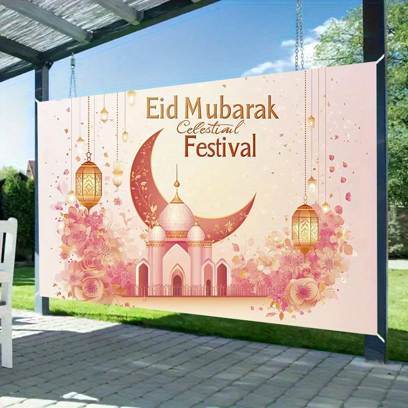 2Dflat1pc، قماش خلفية عيد مبارك، مع المسجد، القمر الجديد وزخرفة الأزهار، لا يتطلب إمدادات الطاقة