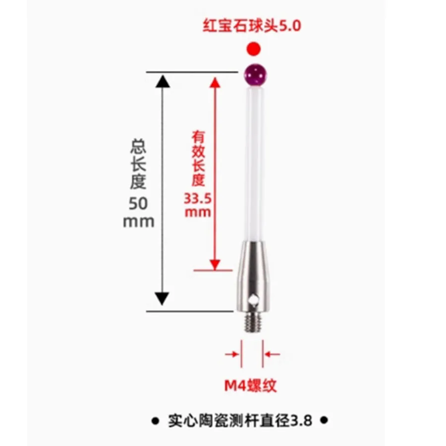 M4 Ruby Ceramic Probe Stylus Dedicated for CNC Machine Tool Probes, A-5000-3709/3712, Renishaw Solid Probe