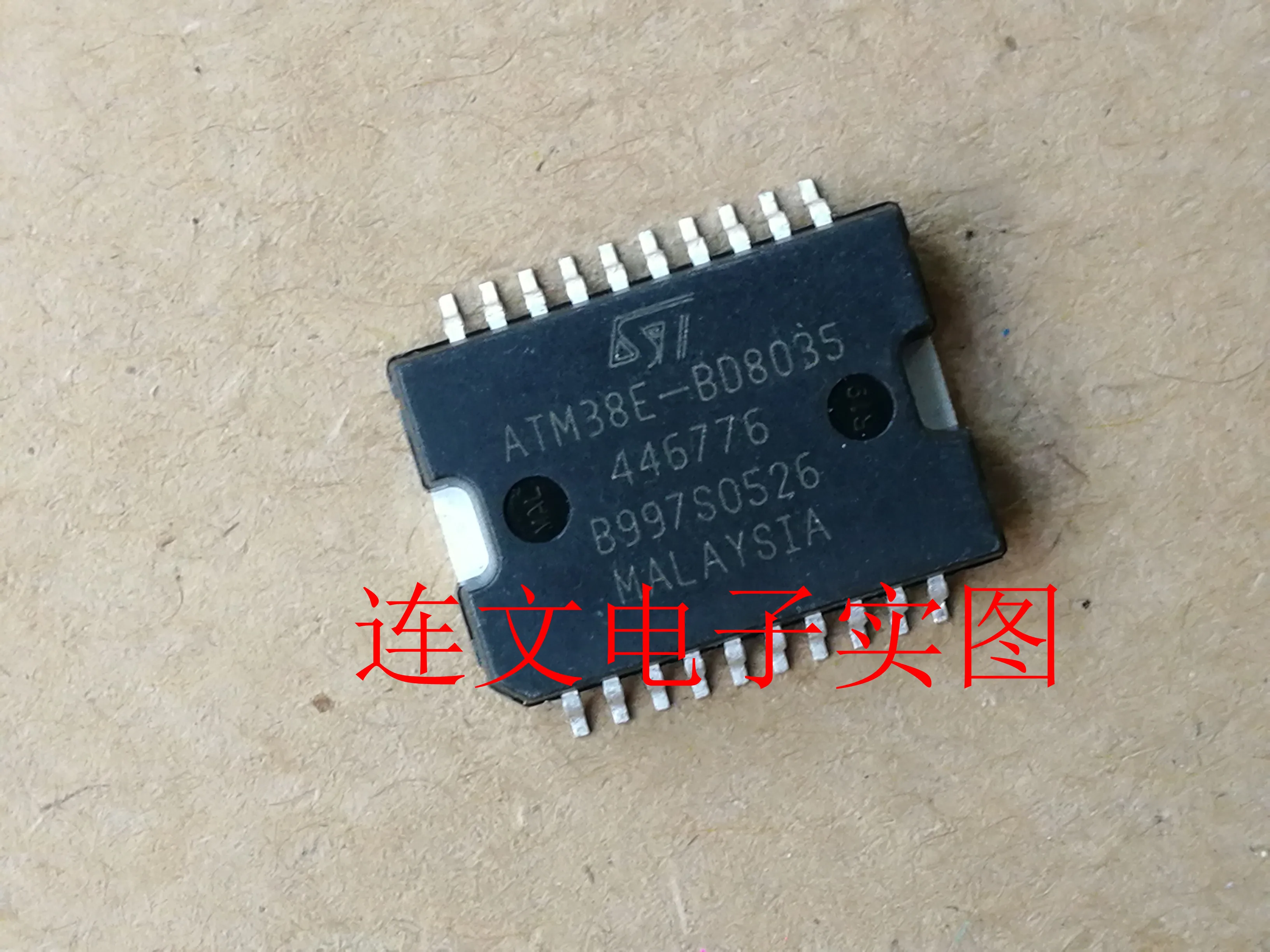 

Бесплатная доставка ATM38E-BD8035 446776 IC 10 шт.