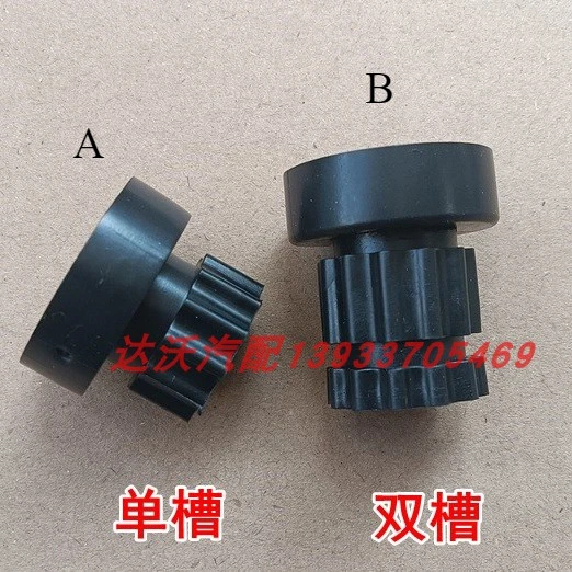 4Pcs For Gwm M4 C30… - image