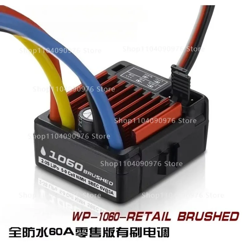 

Подходит для QuicRun WP 1060 ESC 60A Водонепроницаемый матовый электрический трансформатор RTR WP-1060-RTR