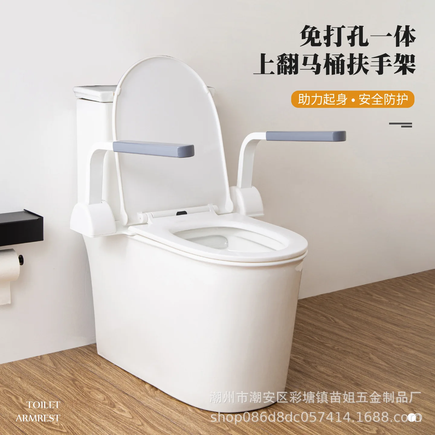 AOLIVIYA Tool Free Toilet Safety Handrail Standing Assist For Elderly Disabled Bathroom Support Grab Bar Specialty Tools