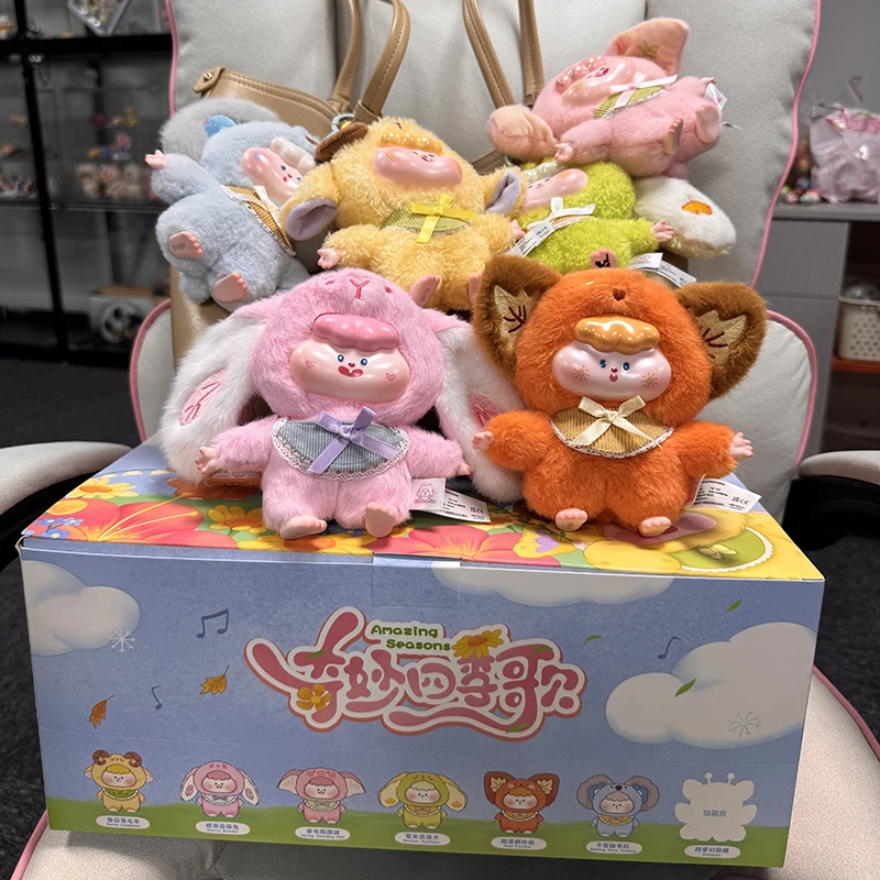 

Genuine DiMieMie Amazing Seasons Series Surprise Trendy Blind Box Toy Animal Decorative Exquisite Pendant Ornament Xmas Gift