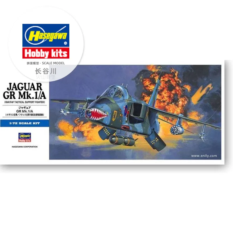 Modelo de ensamblaje prefabricado Hasegawa-00432 1/72 para Jaguar británico GR.MK.1/A kit de modelo de caza