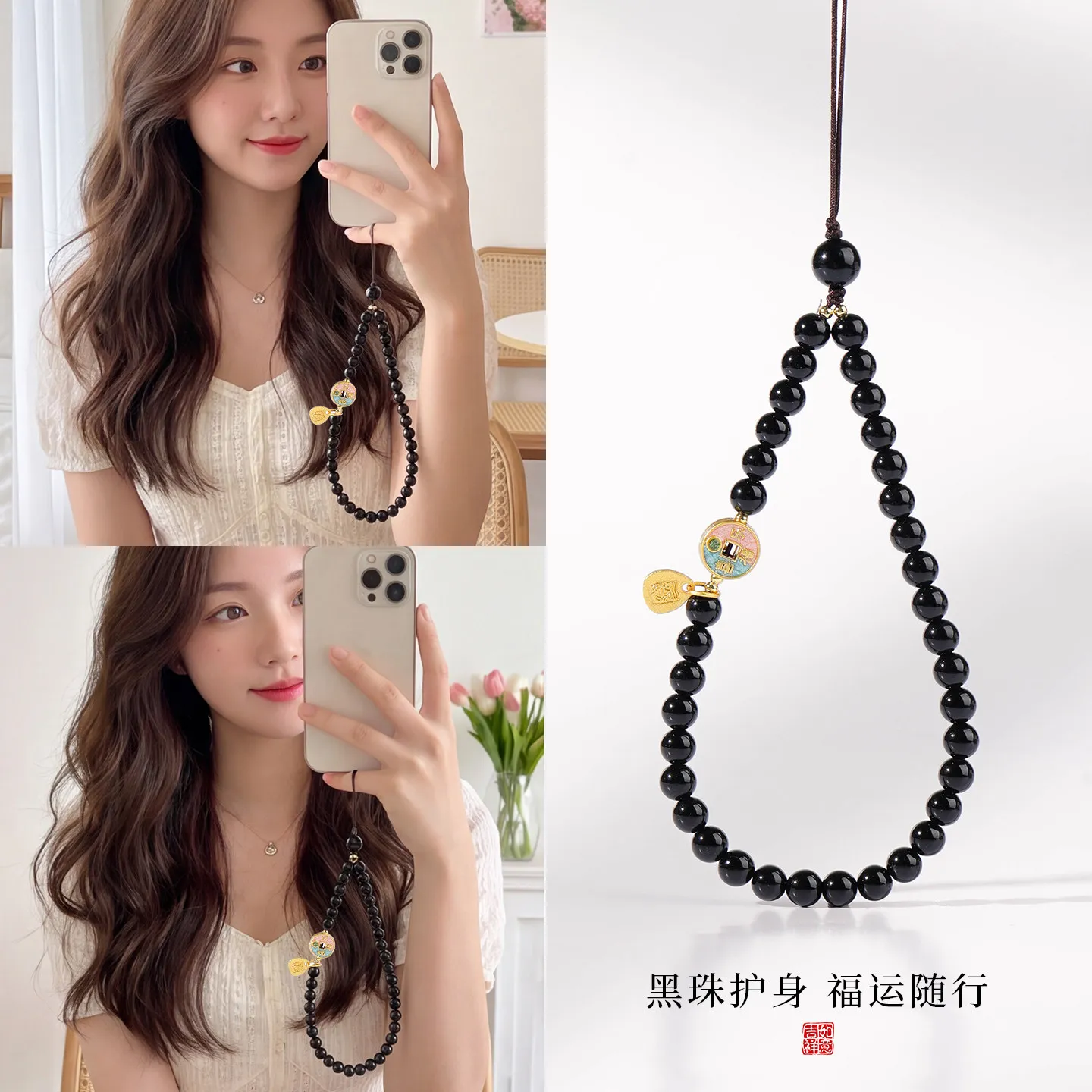 New Chinese Style Black Obsidian Phone Chain Wrist Strap Elegant Phone Case Charm Accessory Blessing Gifts