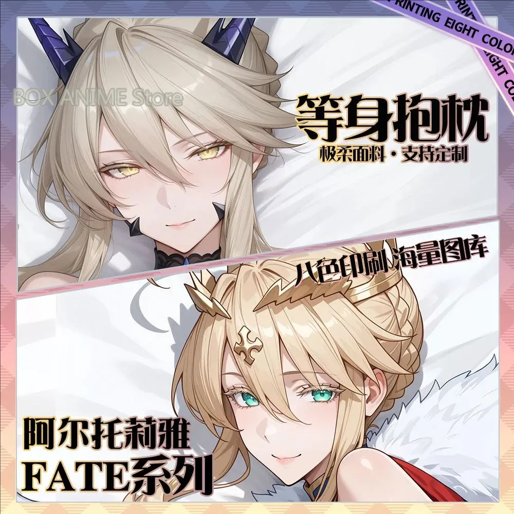 Honkai: Star Rail Herta Dakimakura Hing Body PillowCase Подушка Otaku Постельное белье Рождественская аниме-игра