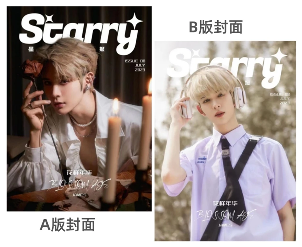 [pre sale]Thai BL star James Su Cheng Haoyan STARRY magazine set magazine+mini card+poster