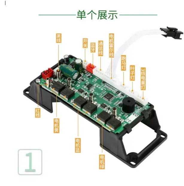 36V A8 Hoverboard Main Board Controller Dual Drive Gyroscope Motherboard for Self Balance Scooter Karting Modification view 4