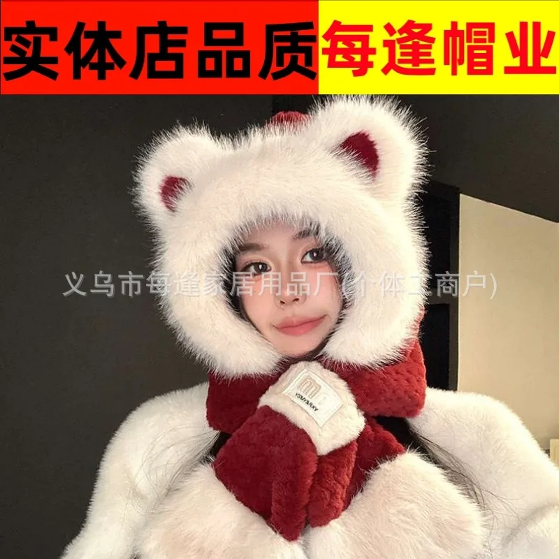 Angola Plush Teddy Bear Hat Scarf Hat women's New Autumn Winter Thick Warm Scarf Gloves Integrated Winter 2 Pieces Set For Women