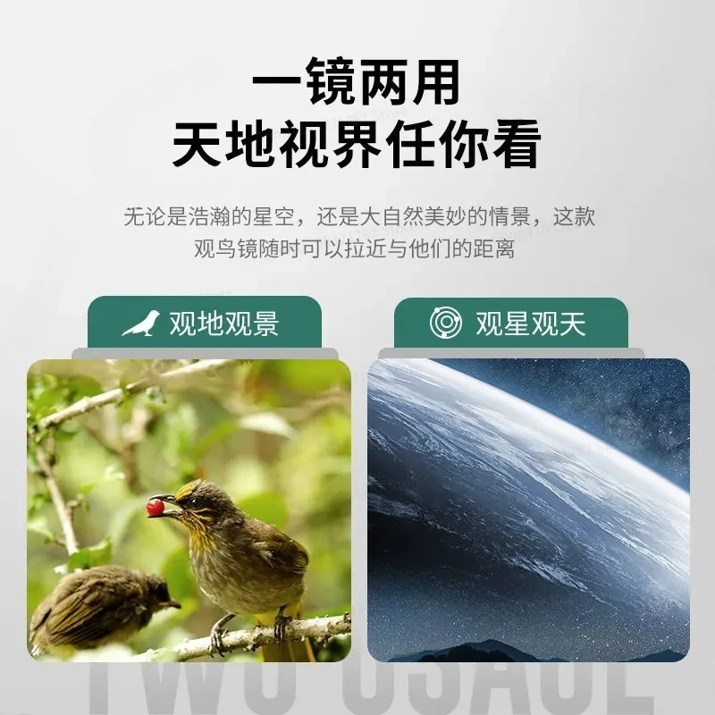 Monocular Telescope High Definition Zoom Outdoor Night Vision Mobile Phone 1000 Times Bird Watching Mirror
