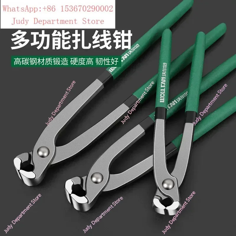 Hot Sale 8 10 12 Inch Wiring Pliers Nutcracker Flat Mouth Nail Pulling Top Cutting Wire Binding Pliers Multi-function Hand
