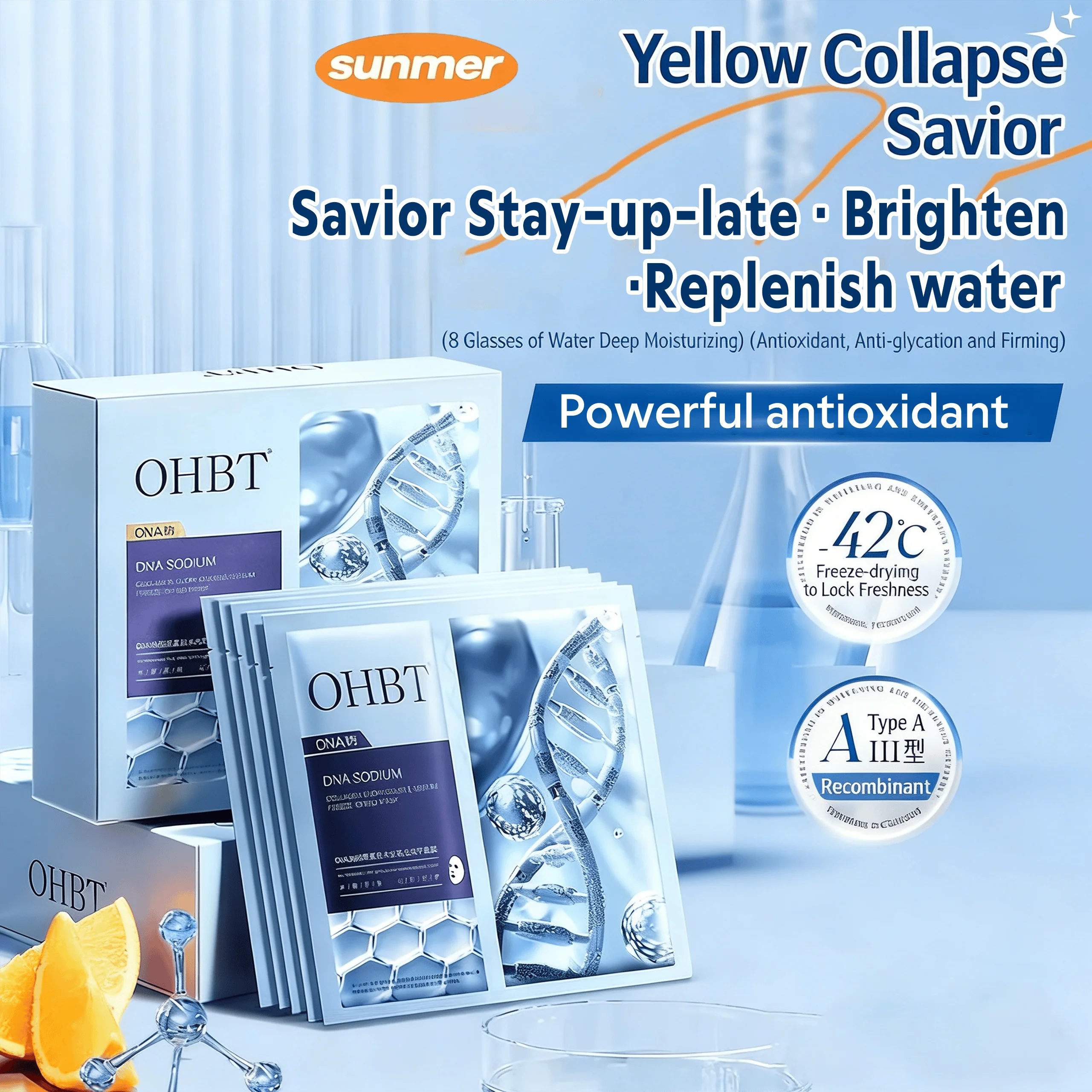 

OHBT DNA Sodium Увлажняющая маска для лица 10 шт. Восстанавливающая контроль жирности Нежные маски для лица, коллагеновая маска для ухода за кожей