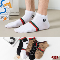 5 pairs of spring short socks tide socks retro style breathable and versatile ins boat socks couple boat socks (size 37-44)