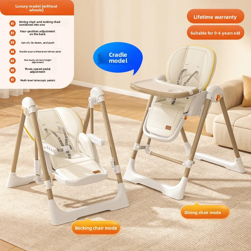 كرسي مرتفع للأطفال متعدد الوظائف قابل للتحويل وأرجوحة، كرسي تغذية هزاز للرضع