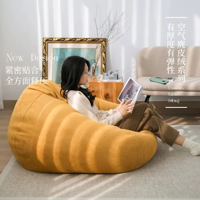 Lazy sofa bean bag, living room bedroom can lie down can sleep bean sandbag tatami, balcony single nap sandbag