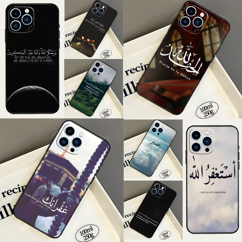 Muslim Surah Ikhlas… - image