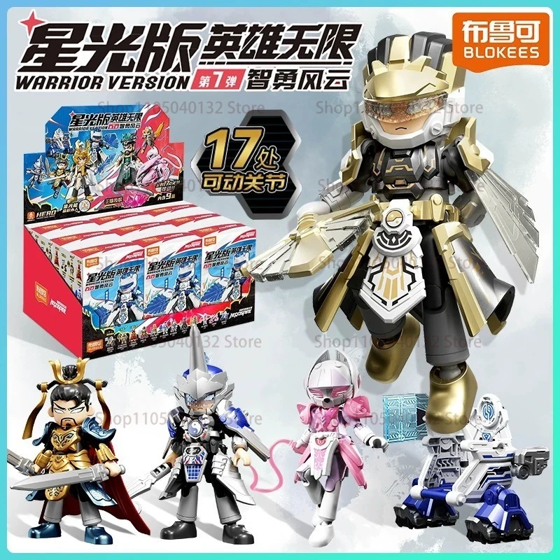 

Bloks hero infinite starlight version 7th bomb building block people seven wise brave wind cloud blind box figure toy