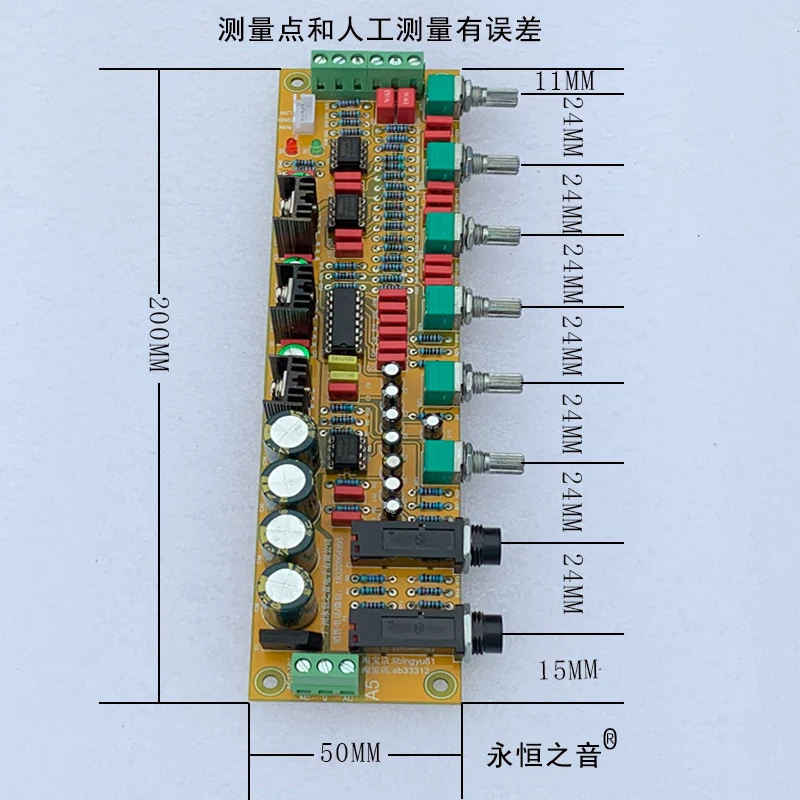 Eternal Sound Original Home Outdoor Fever HIFI Front Tone Board Karaoke Microphone Reverb Karaoke Preamp