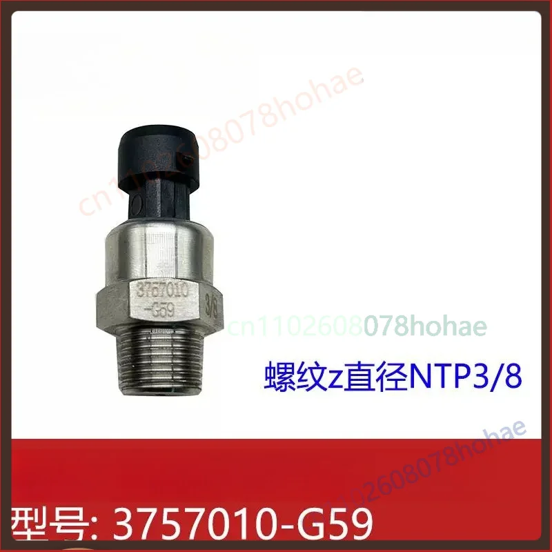 For FAW Hongta BaLing V6 Truck Air Pressure Sensor Alarm 3757010‑G59 Brake Pressure Switch