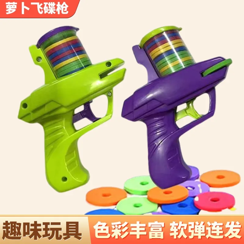 Funny Cat Toys Creative Turnip Gun with  Reusable Foam Frisbee Pet Hunting Interactive Toy Dog Supplies