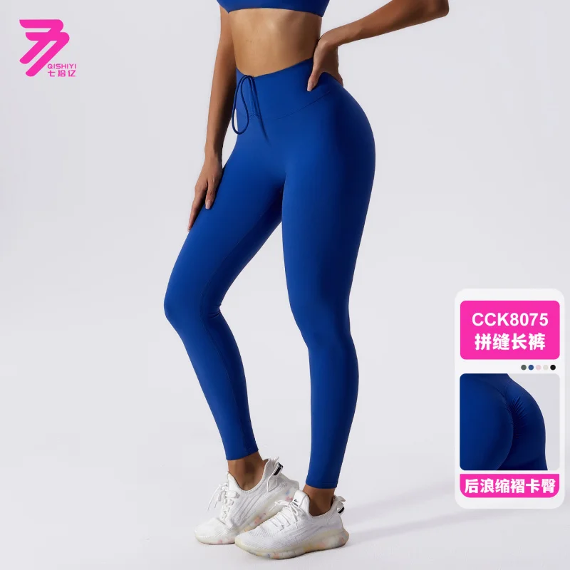 SY-Drawstring Belly Contracting Nude Feel High Waist Yoga pants Quick-Dry Hip Raise Fitness Skinny Running Sports Fe