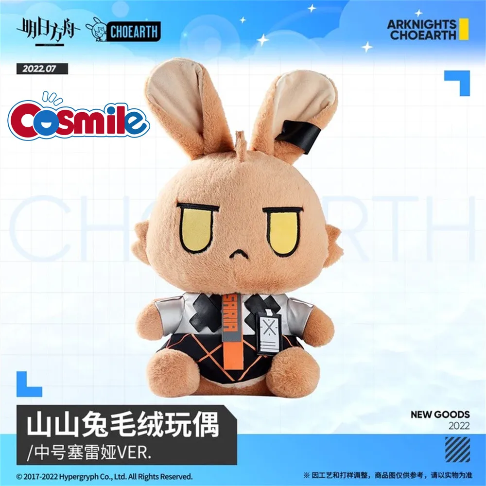 

Cosmile Arknights Saria Rabbit Official Original Big Plush Doll Toy Change Clothes Cute Props Kids Gift Cosplay C