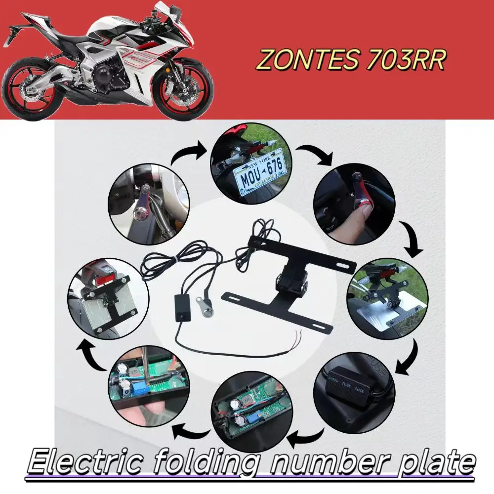 

Складная рамка номерного знака из алюминиевого сплава для мотоцикла ZONTES 703RR, электрический запуск одним щелчком мыши, совместимая