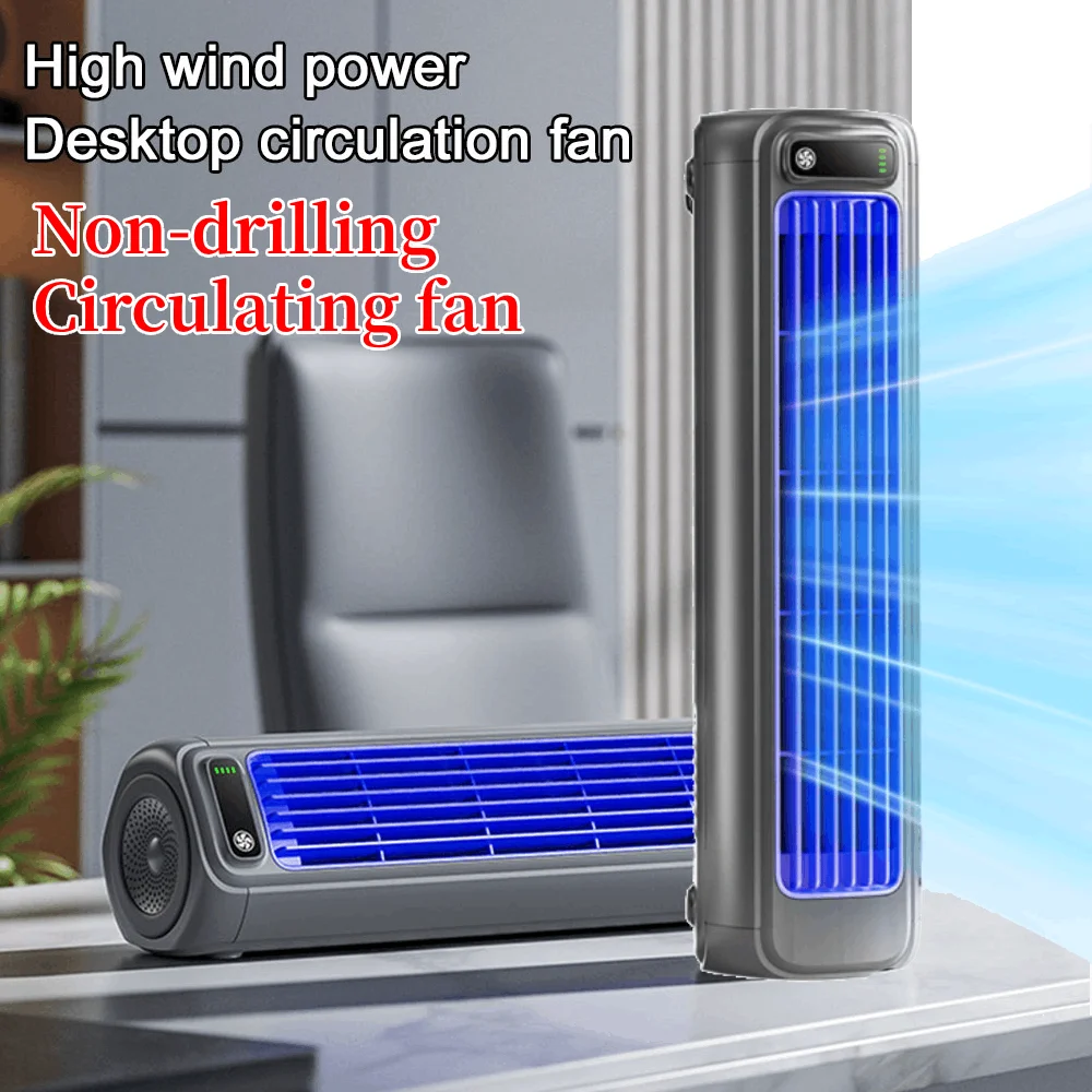 

Портативный вентилятор 2000 мАч, электрический вентилятор, вентилятор для кондиционера, тихий настенный настольный вентилятор, башенный вентилятор, 3 скорости, перезаряжаемый для дома ﻿