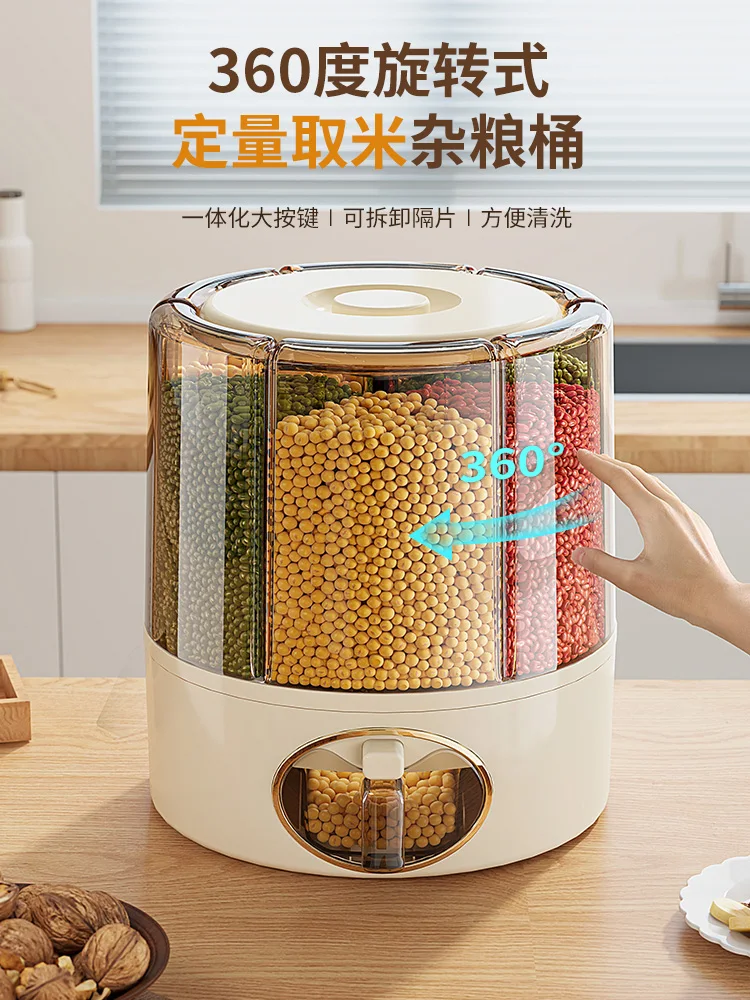 Five Grains and Coarse Grains Storage Box, New Household Style Grid Rotating Rice Bucket