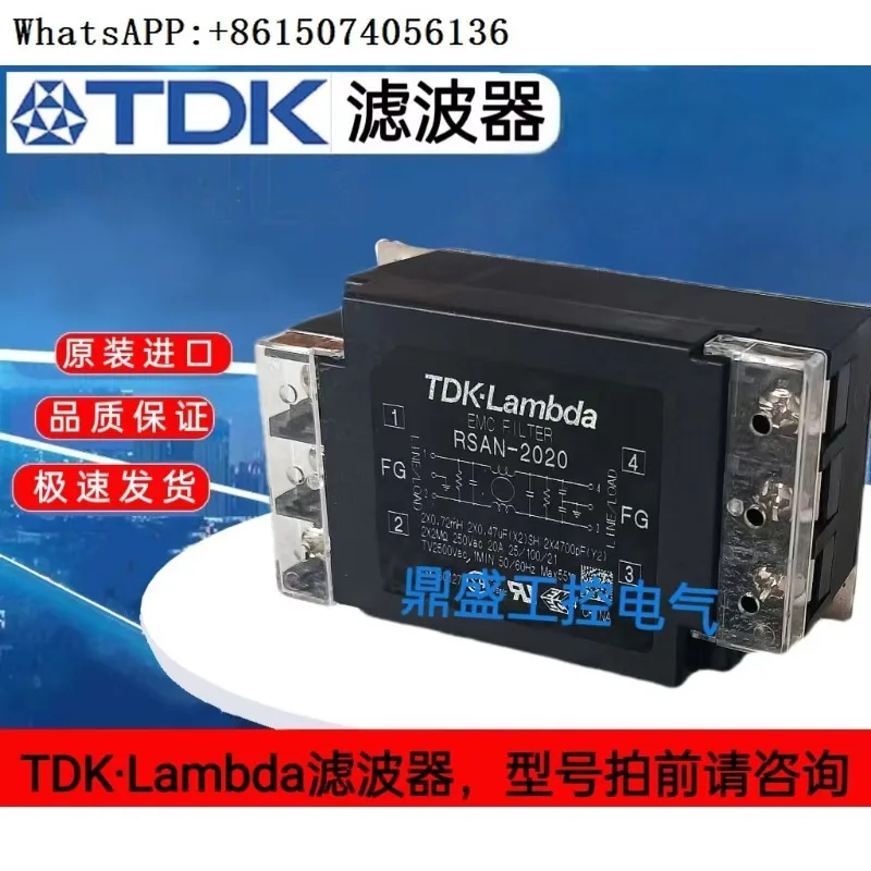 

Фильтр RSAN-2010LD.RSAN-2006L.RSAN-2020.RSAN-2030D, РСАН-2003