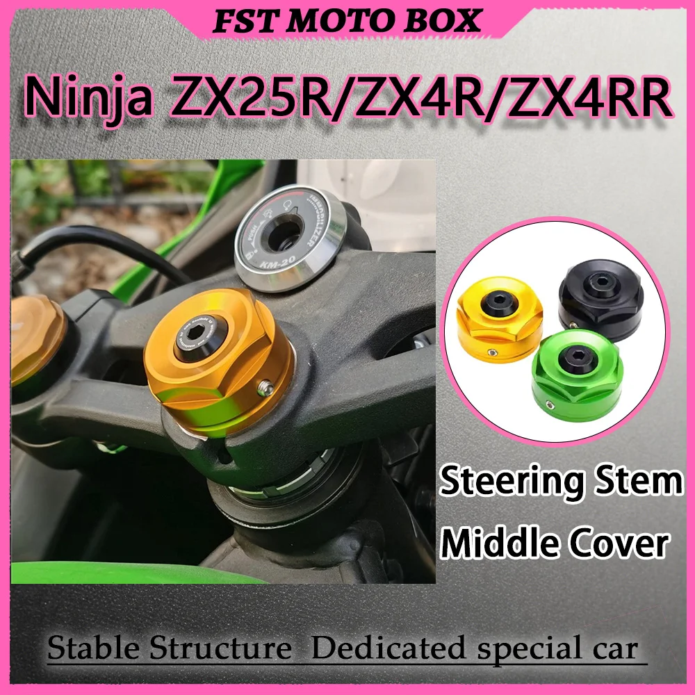 FOR Lightweight CNC Alloy Steering Stem Plug Racing Style Top Yoke Decor Cover Ninja ZX25R ZX4R ZX4RR Anti-Corrosion Motorcycle
