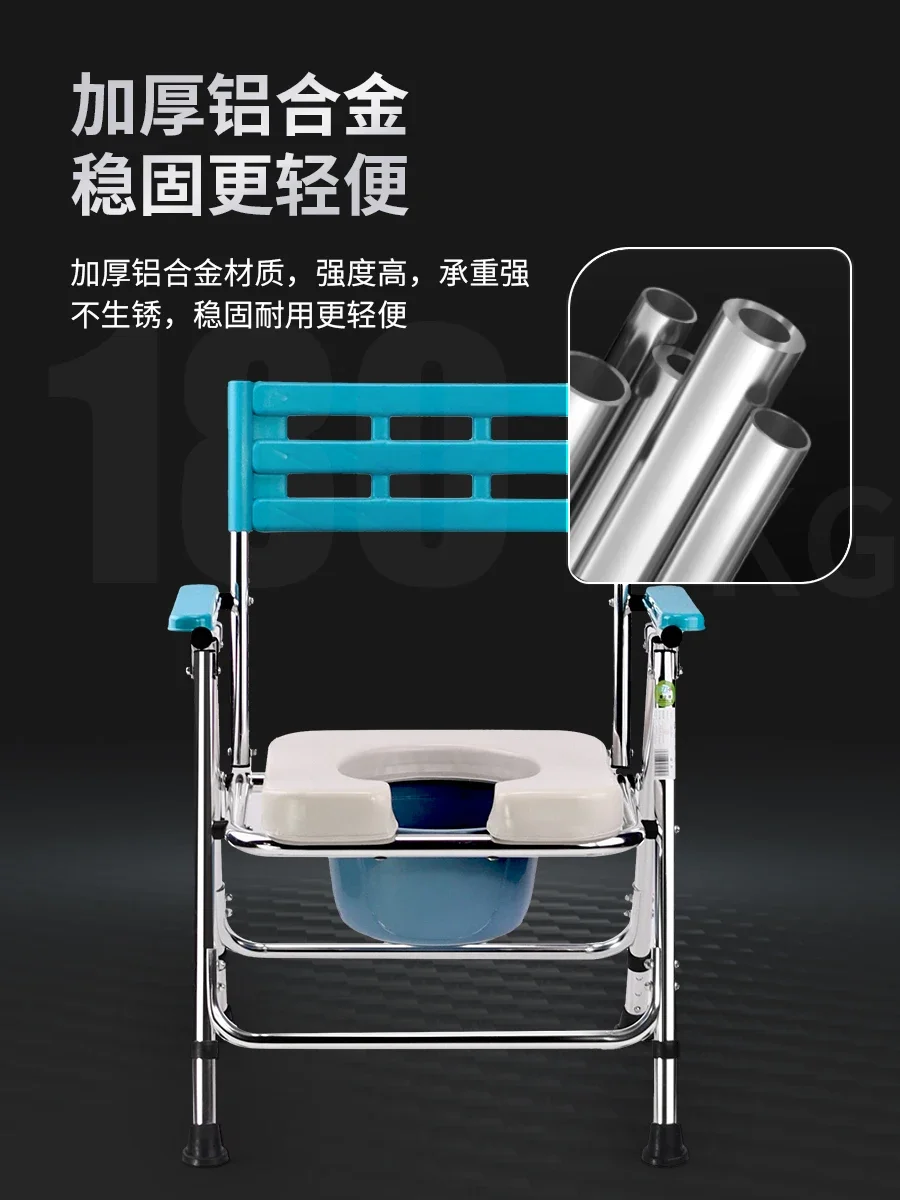 Elderly toilet patients pregnant women mobile toilet aluminum folding bedpan chair home non-slip shower chair.