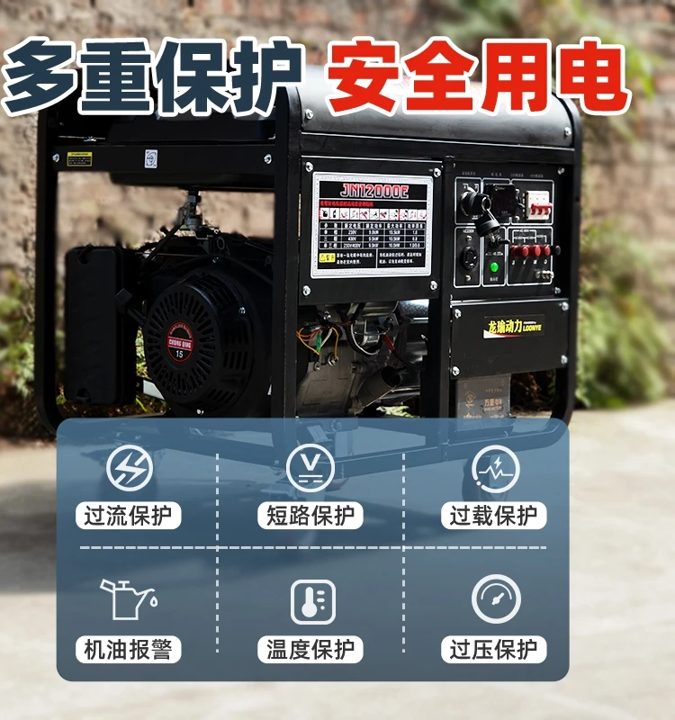 Gasoline generator set 10KW220V single/380V triple equal power portable mobile model