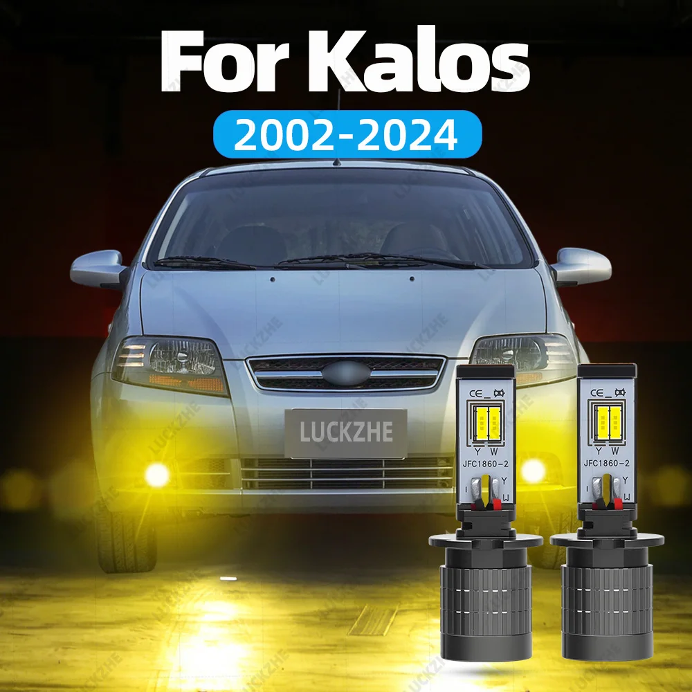 

Светодиодная лампа для передних противотуманных фар DAEWOO Kalos KJ 2002-2019 2020 2021 2022 2023 2024, аксессуары, двухцветная светодиодная противотуманная фара, желтый свет