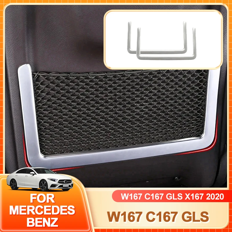 

Наклейки для интерьера, отделка сиденья для Mercedes 2020 ~ 2025 gle w167 c167, покрытие, поставки gls x167 gle 350/amg 450 500e 350d 53 amg inter