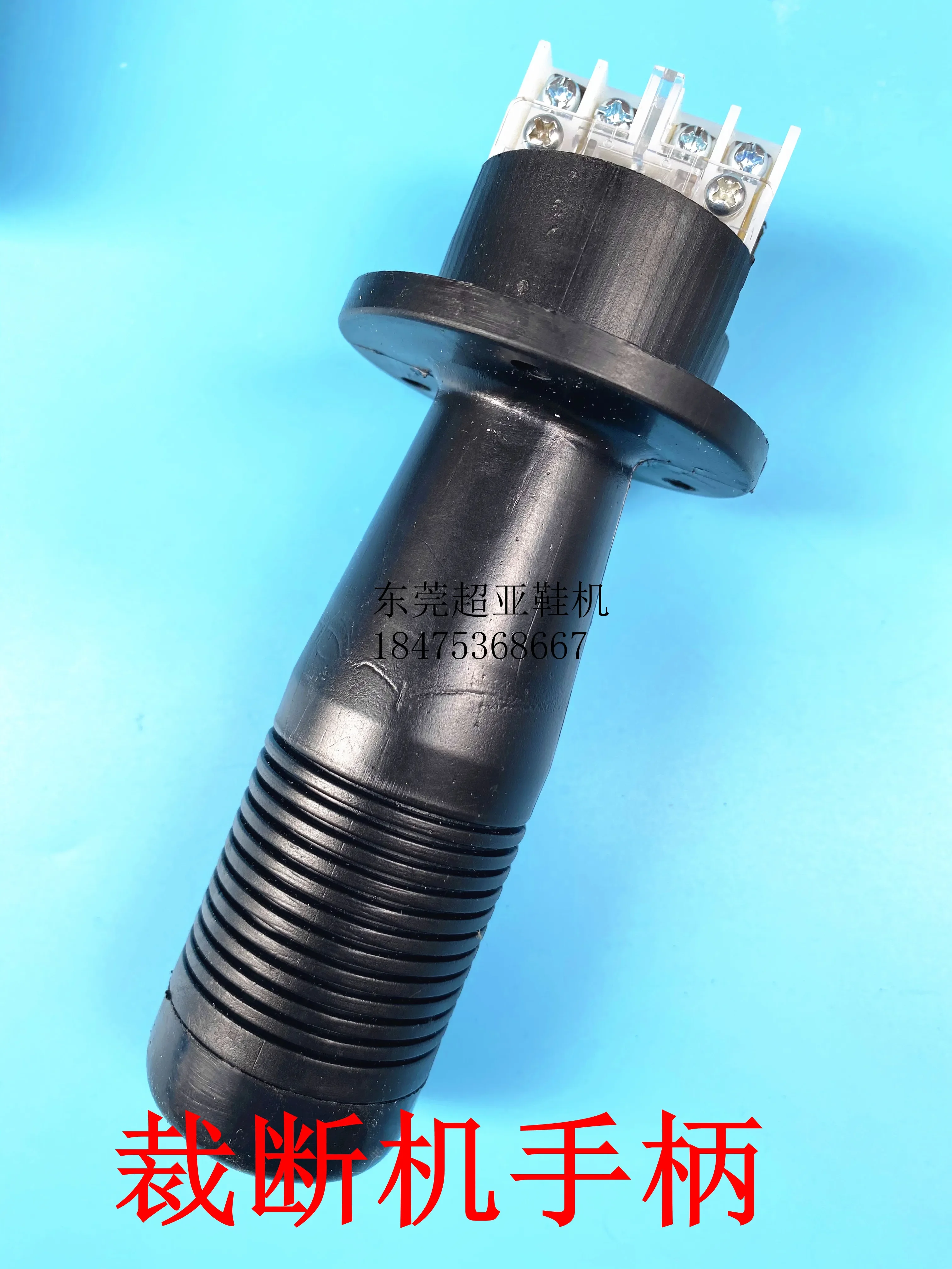 Rocker arm cutting machine, cutting , cutting , press , punching machine handle