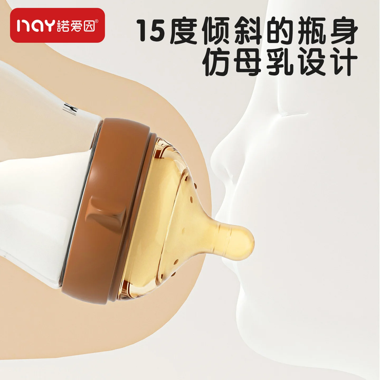 Bending engineering design for newborn anti bloating glass bottle, bottom return air, wide caliber breast milk bottle view 3