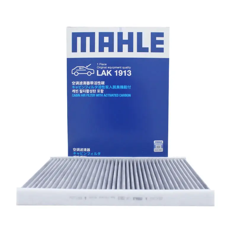 

MAHLE LAK1913 Activated Carbon Cabin Filter For ALFA ROMEO GIULIA STELVIO 2.0 2.2D 2.9 2015- 77367547 77368519 CUK32008 K1417A