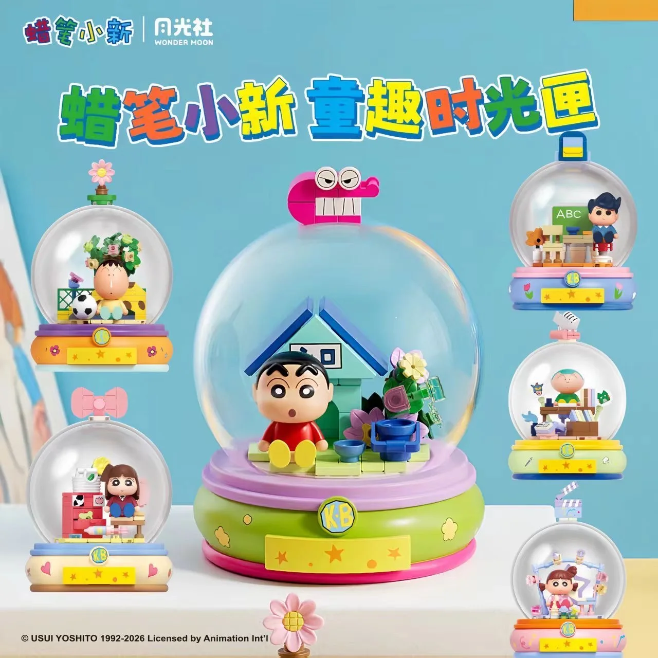 

Wonder Moon Crayon Shin Chan Fun Time Box Building Blocks Blind Box Puzzle DIY Assembly Pendant Toy