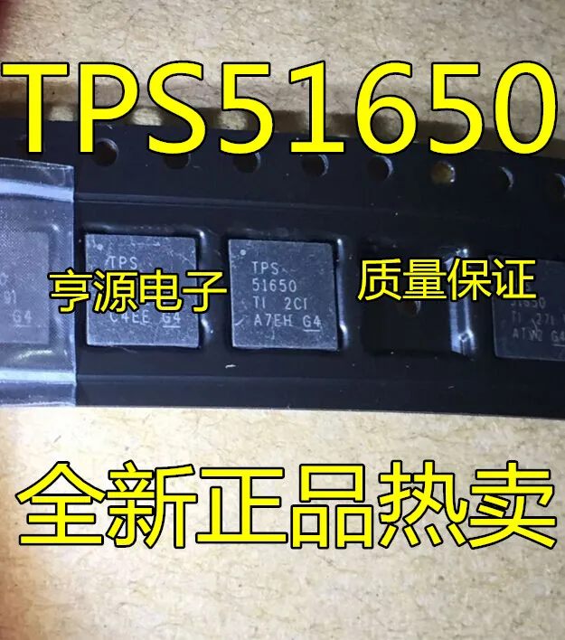 

Бесплатная доставка TPS51650RSLR TPS51650 QFN 5 шт.