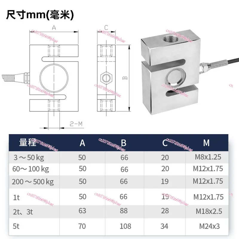 S-Type Tension Pressure Sensor JHBS-1 High Precision Weighing Weight Measuring Force 5T Tension Sensor