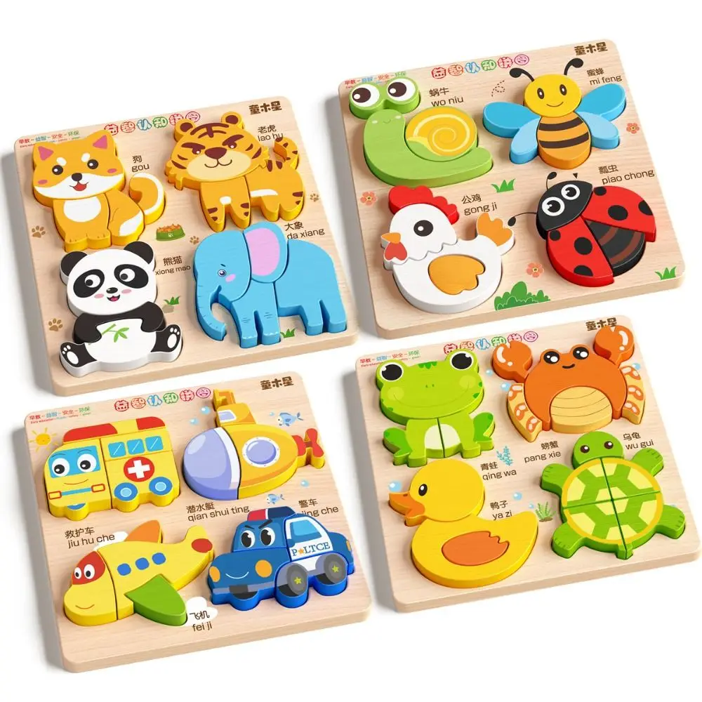 4-in-1 3D houten puzzels Educatieve cartoon houten puzzel Speelgoed Hoge kwaliteit vliegtuigen Houten peuterpuzzels Baby