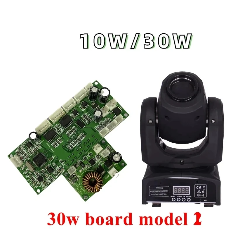 30W LED Moving Head Light DMX Motherboard Main Board Control Board Driver Controller